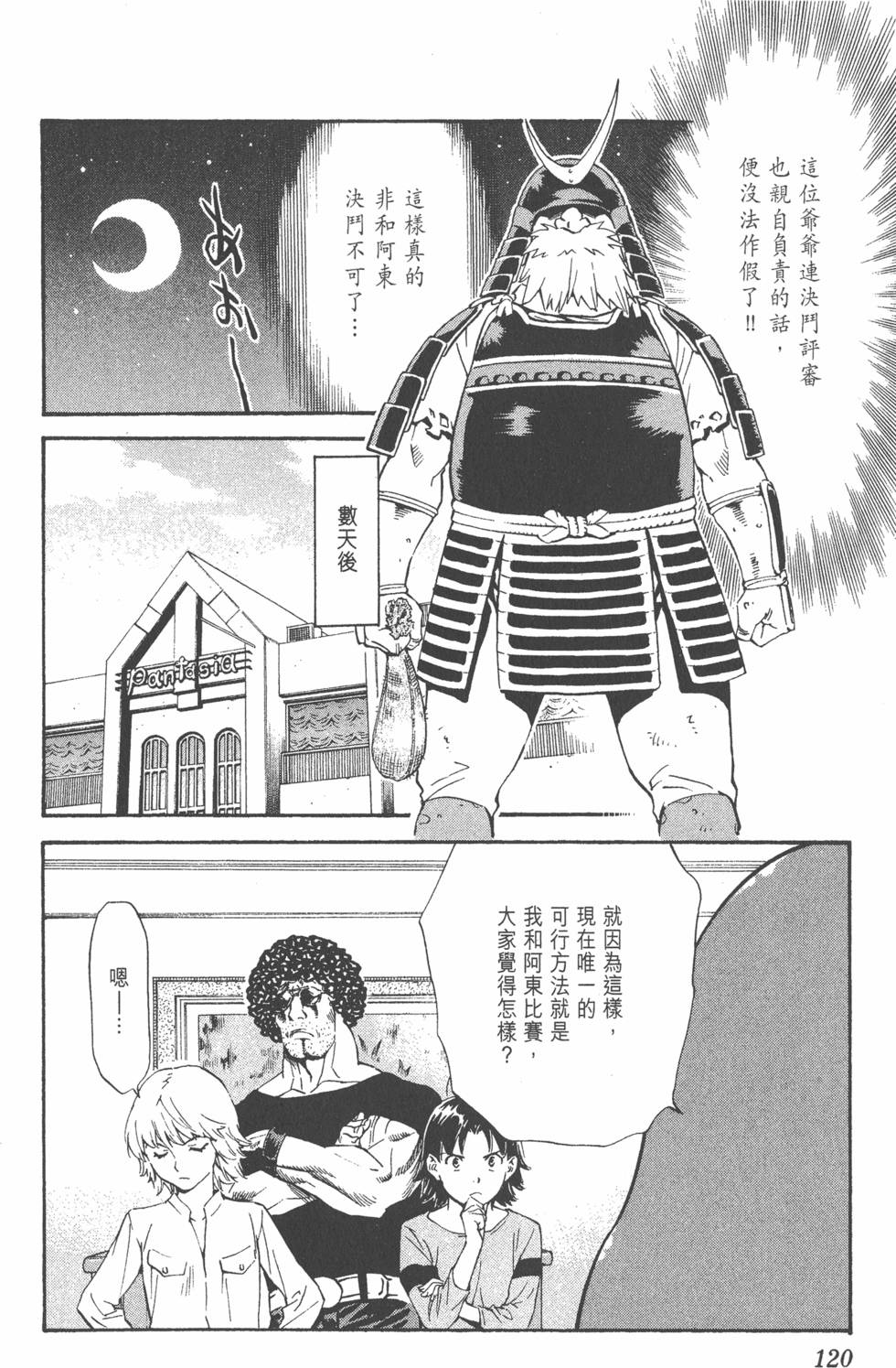 第116页