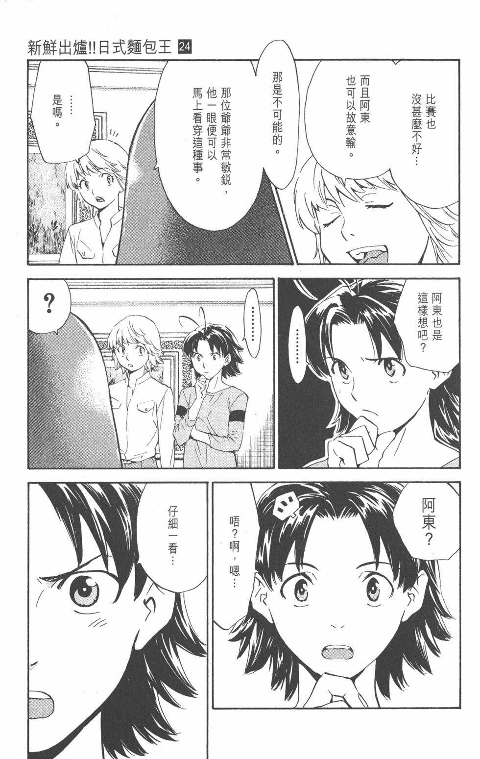 第117页