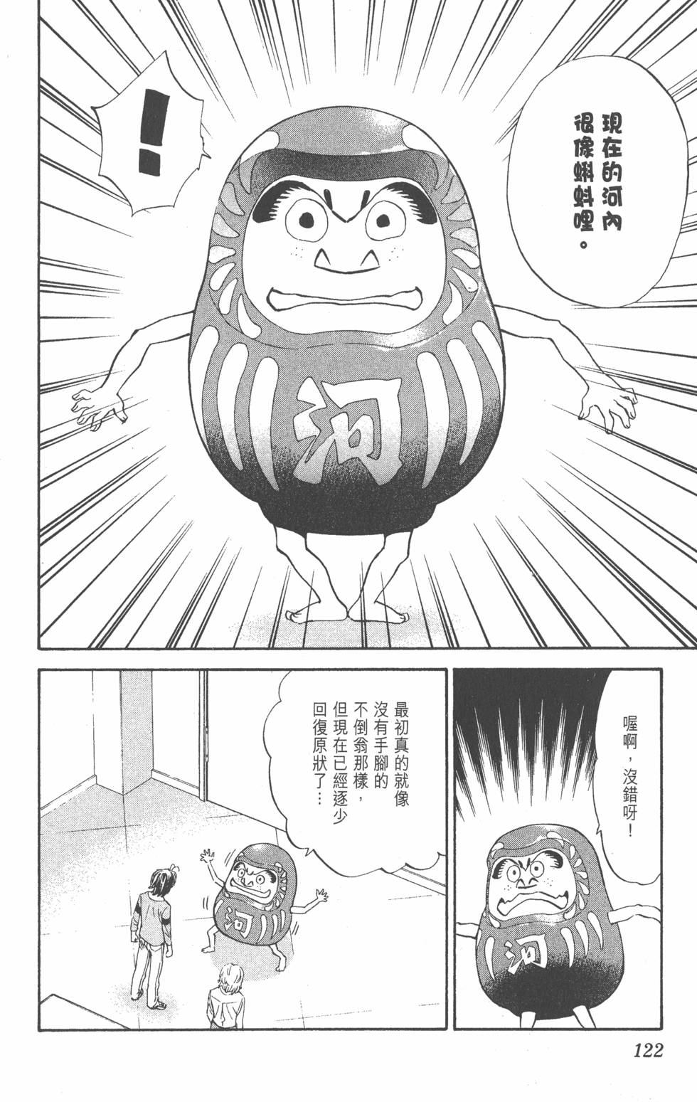 第118页