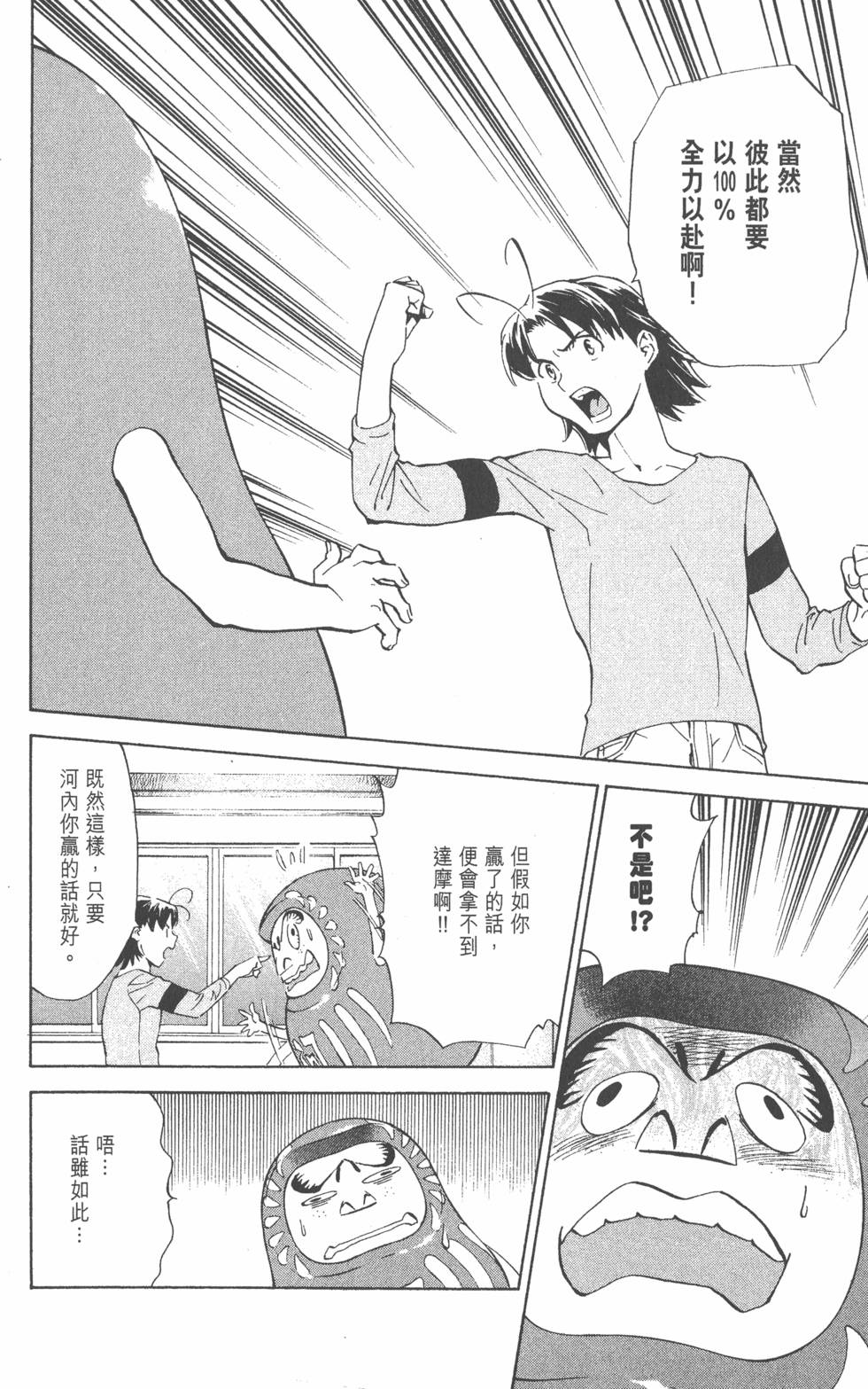 第120页