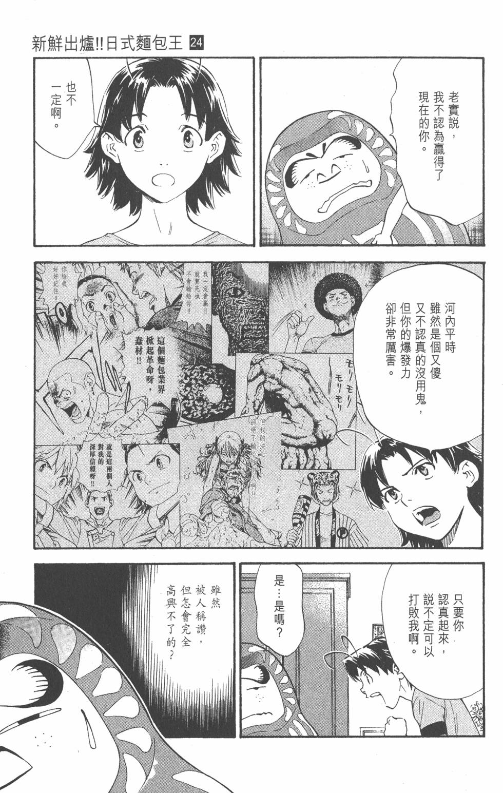 第121页