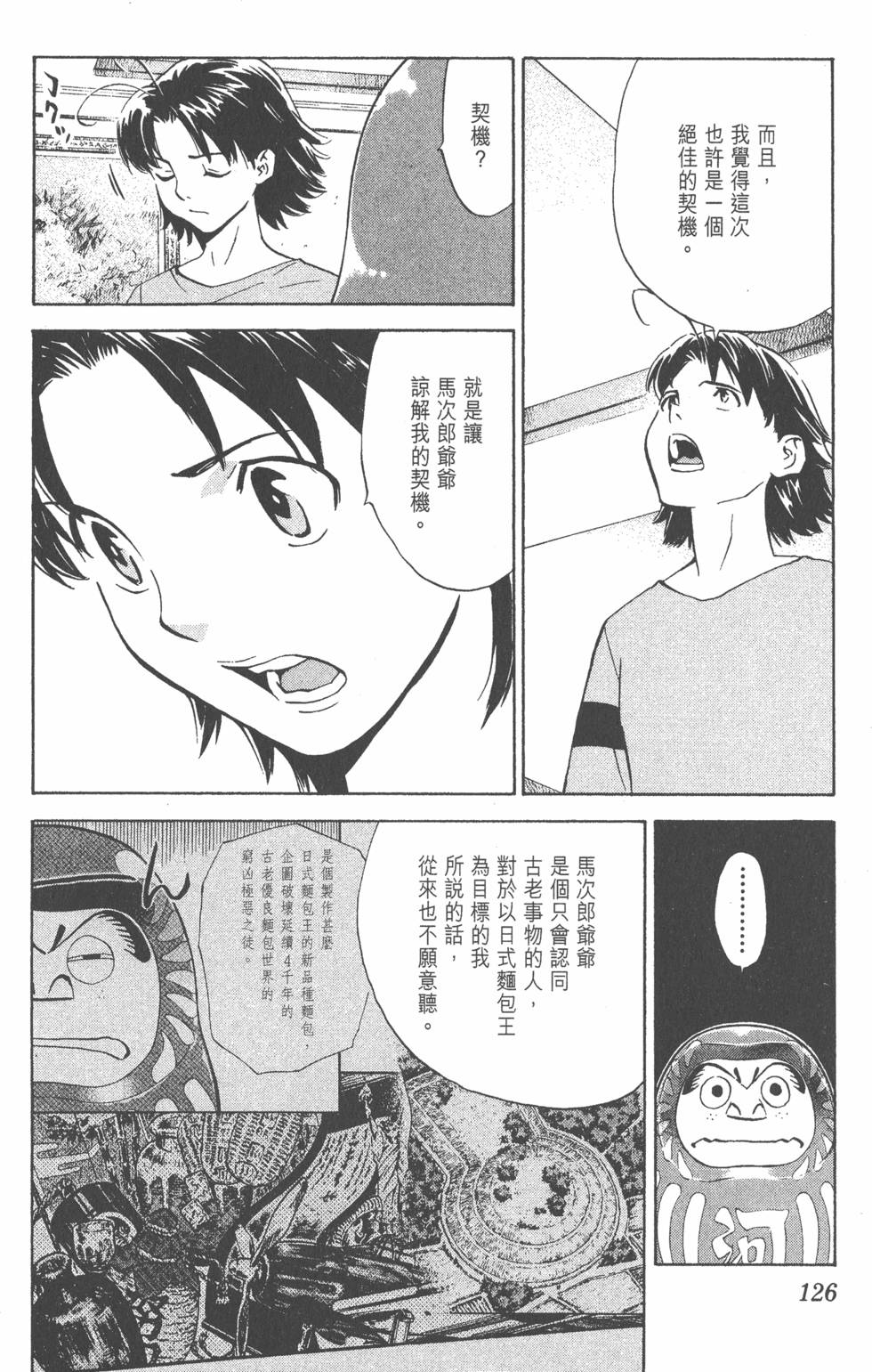 第122页