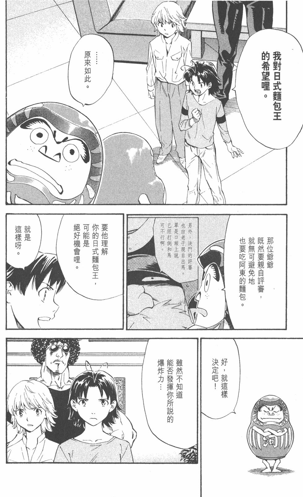 第124页