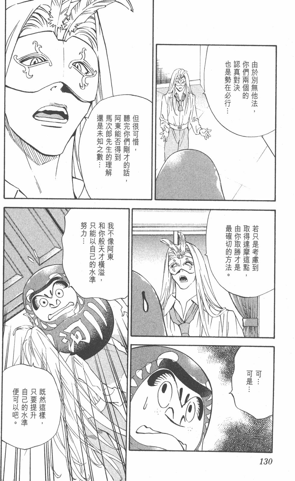 第126页