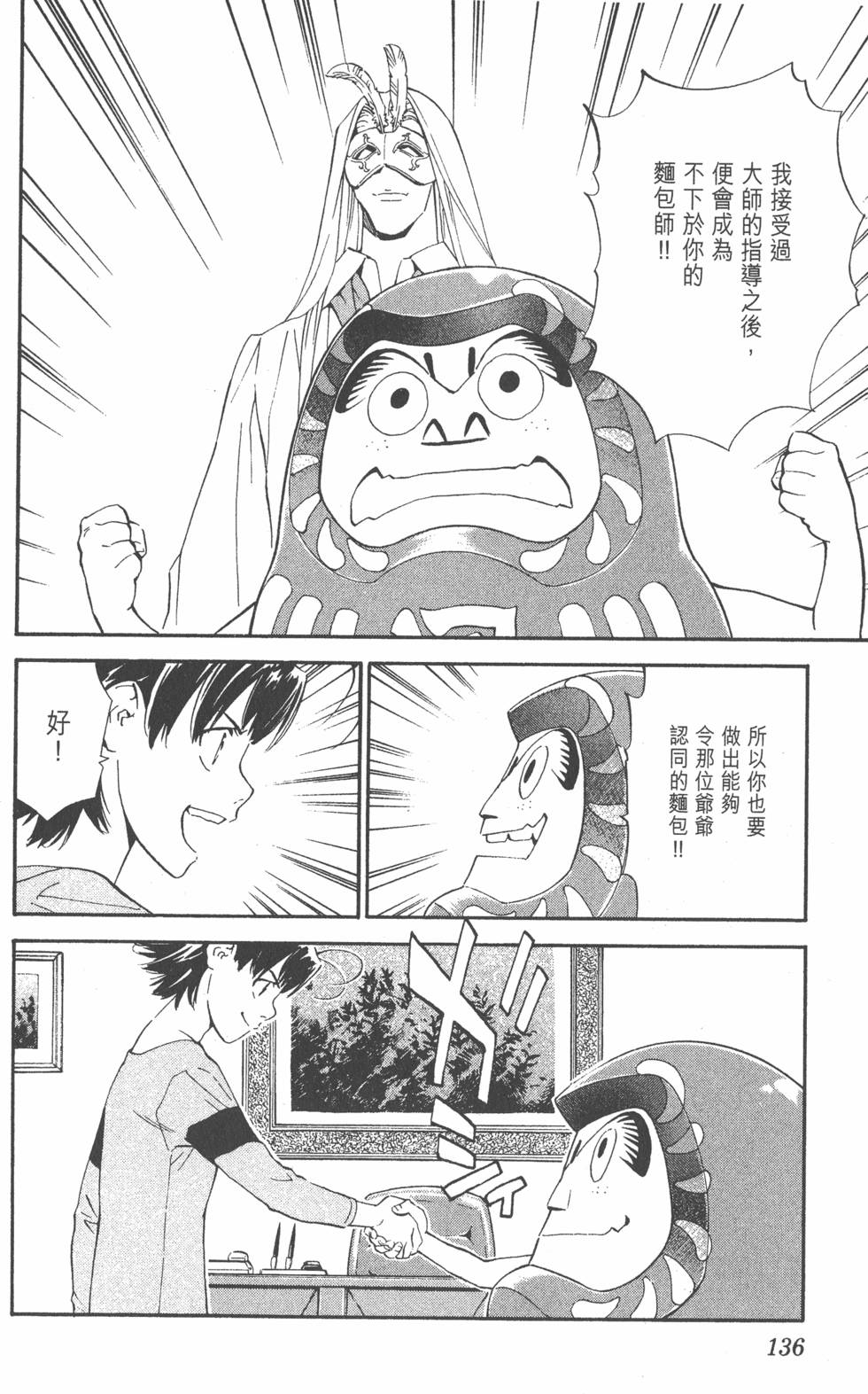 第132页