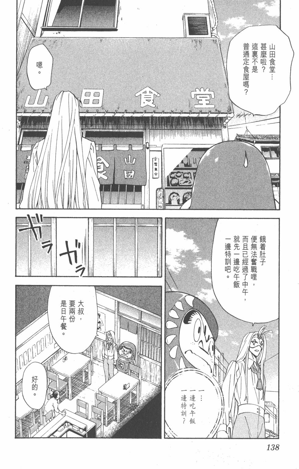 第134页