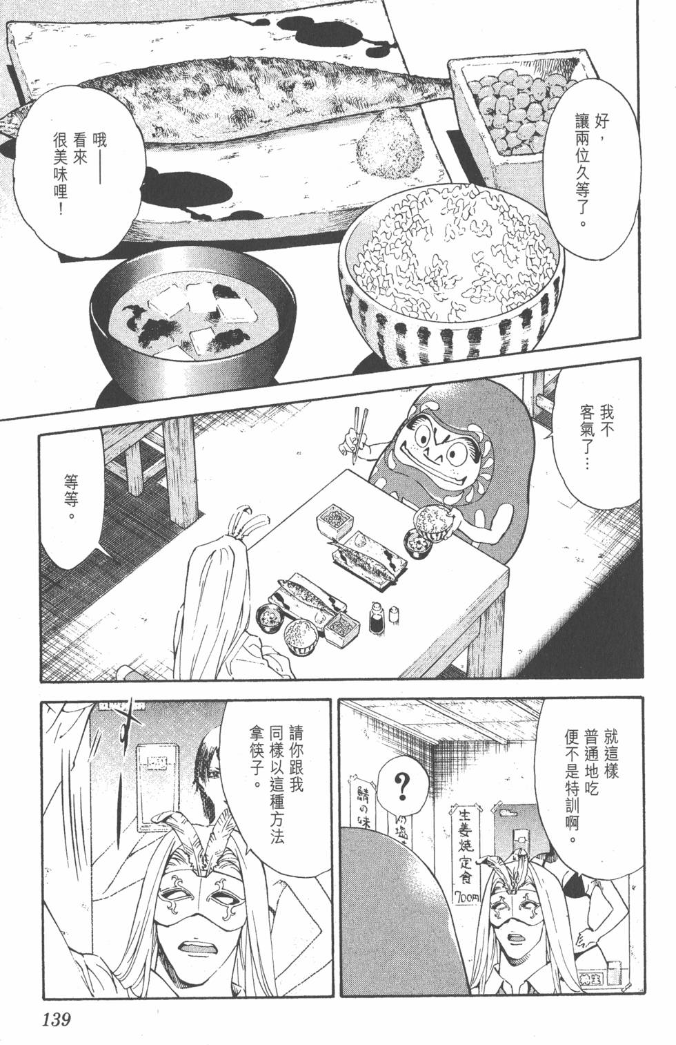 第135页