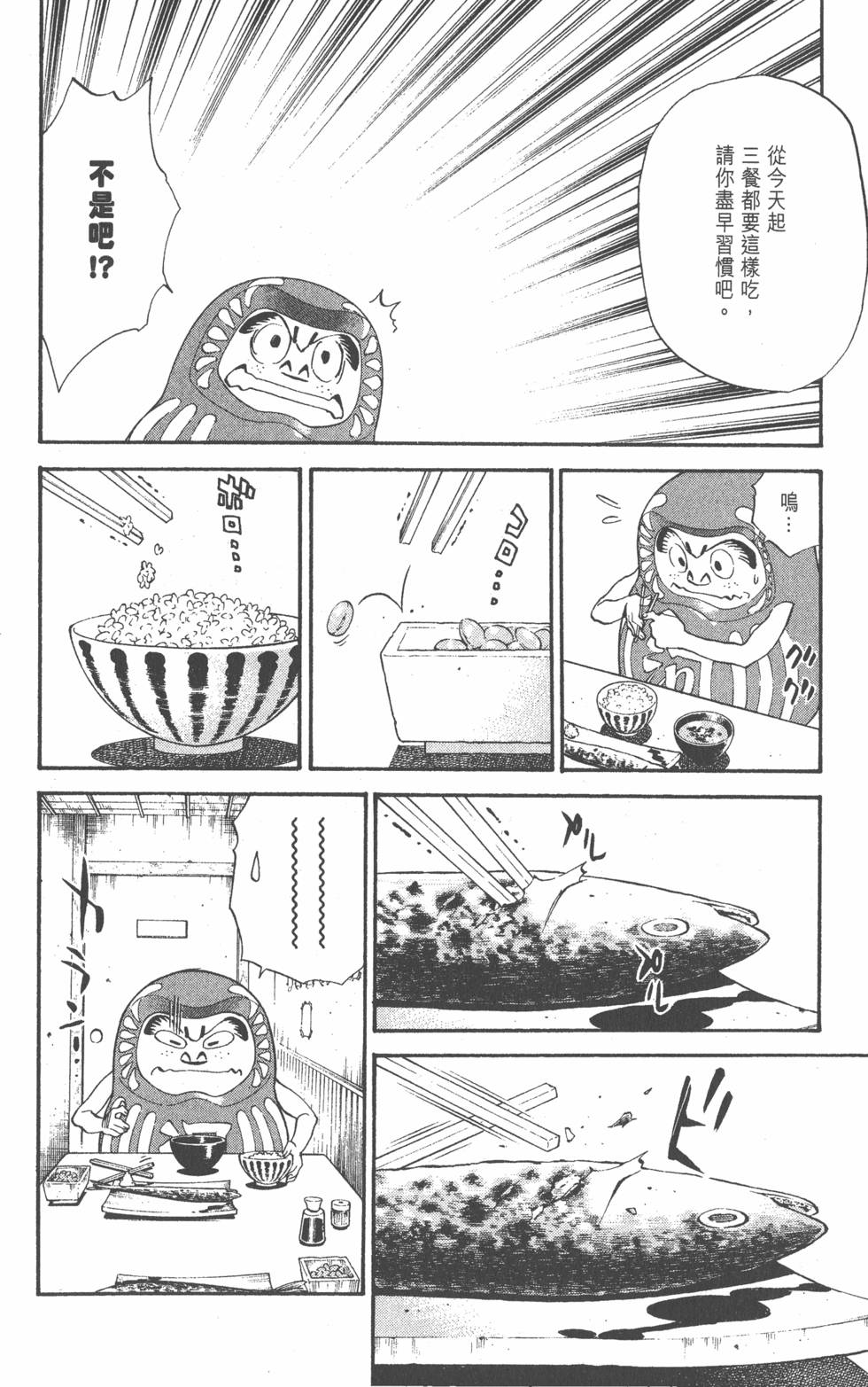 第138页