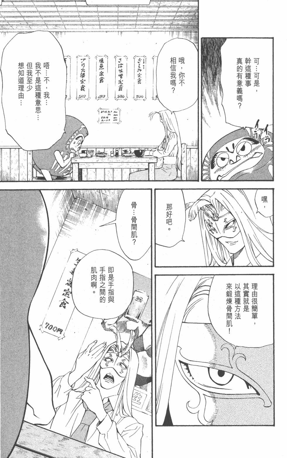 第139页