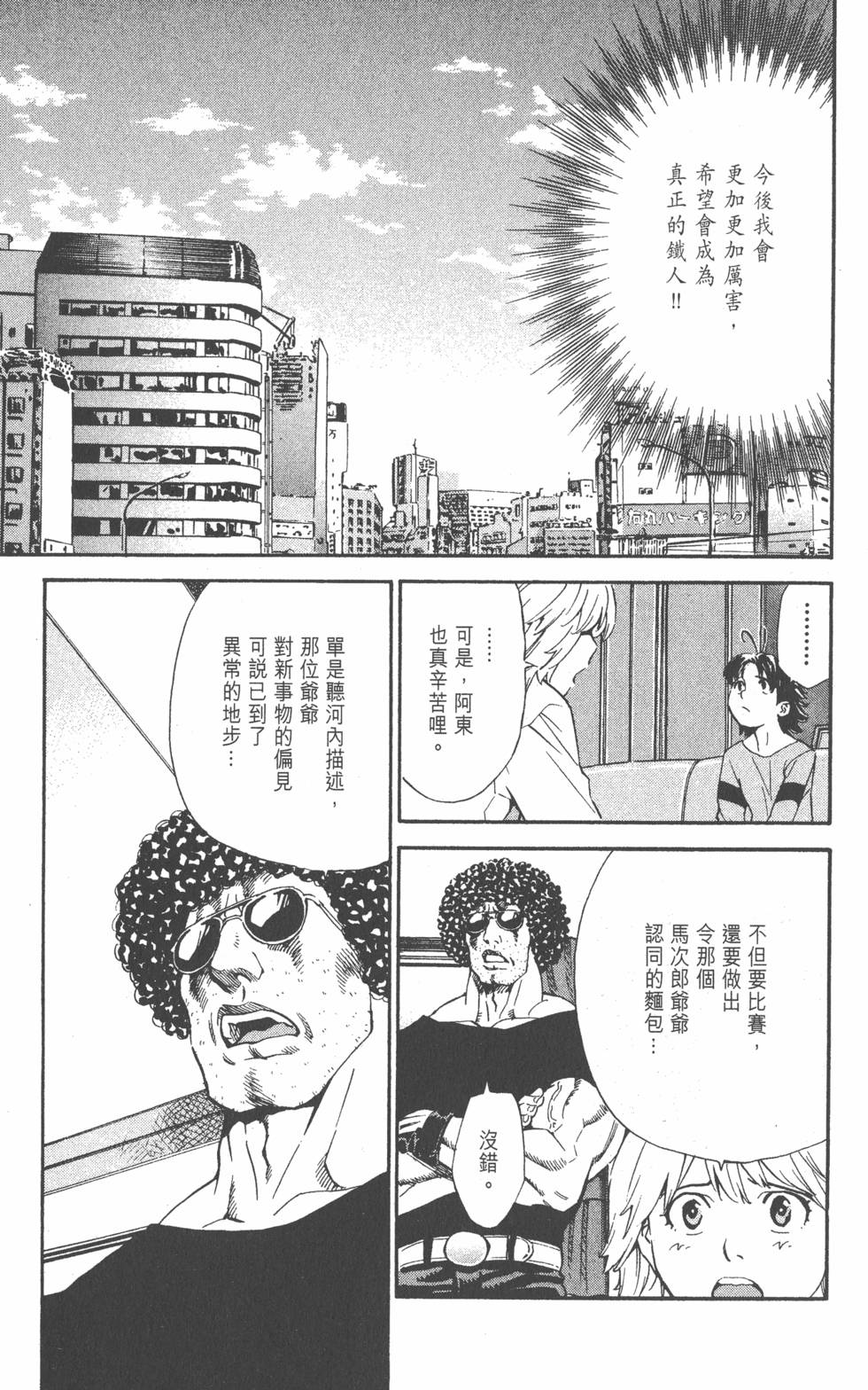 第143页