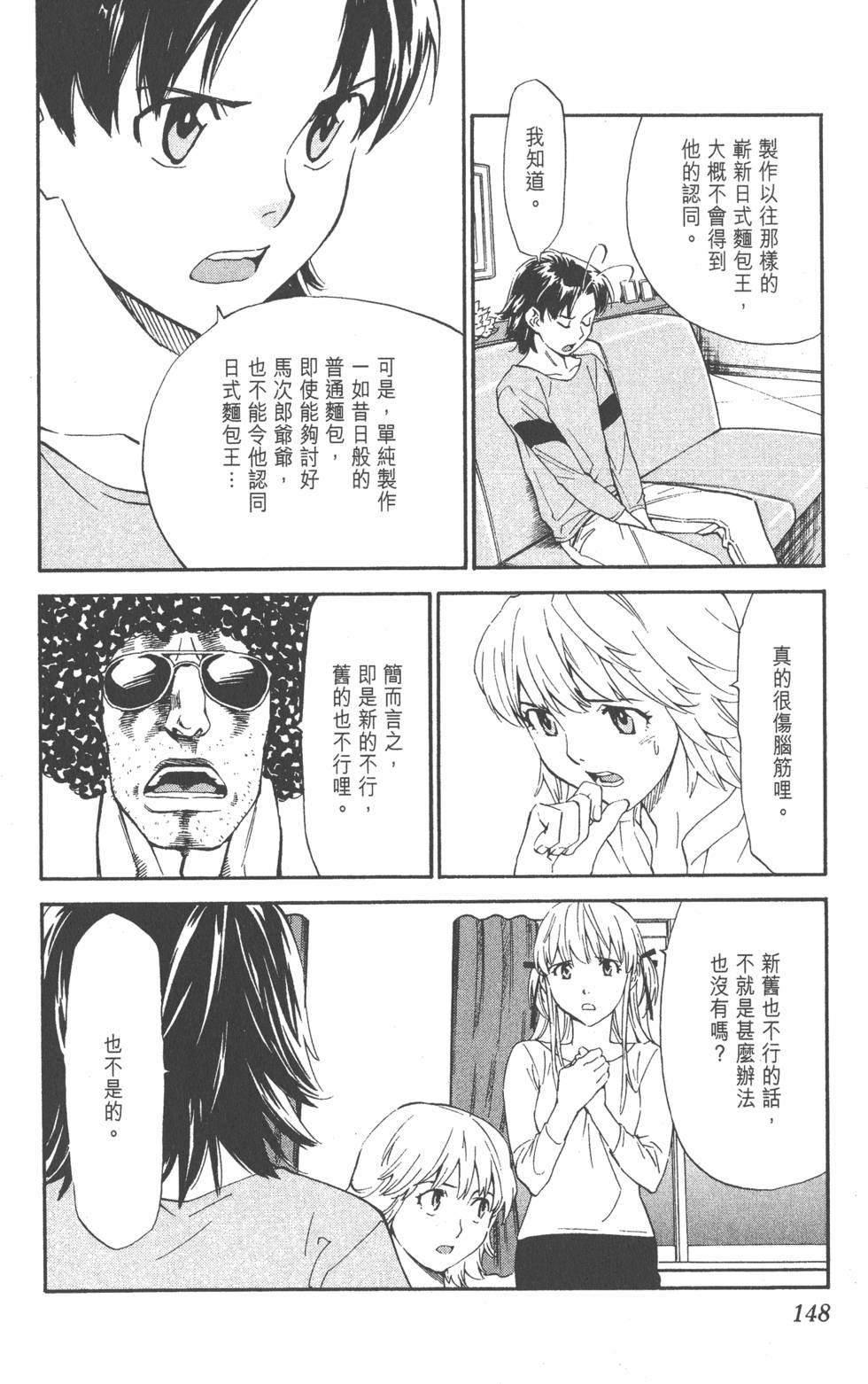第144页