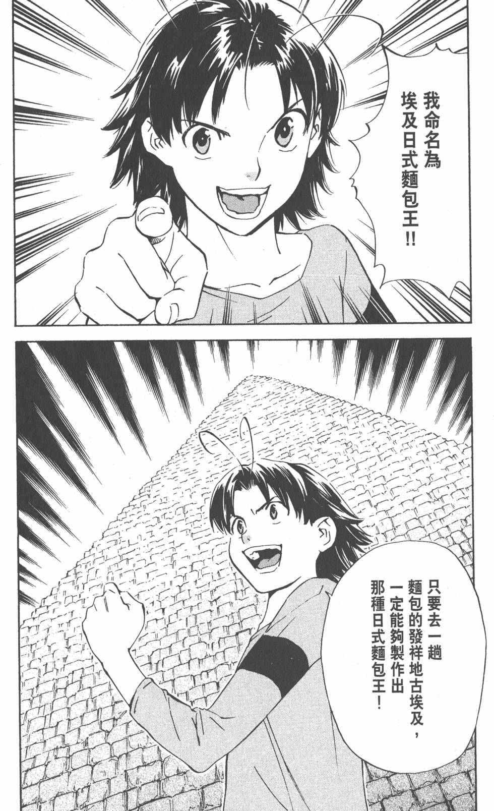 第146页
