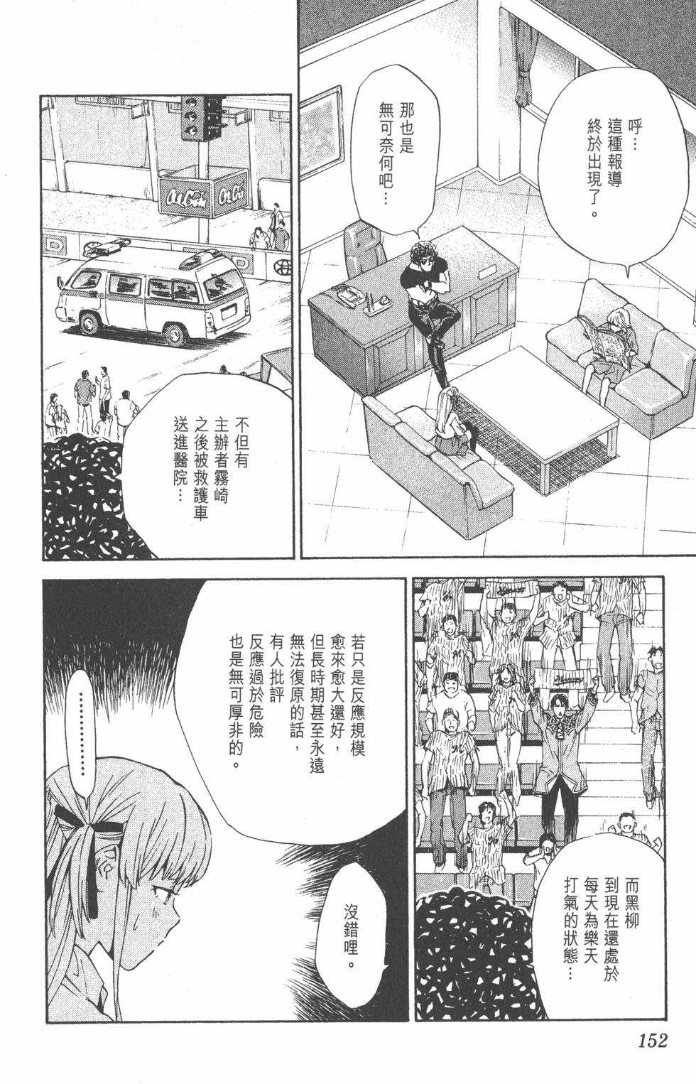 第148页