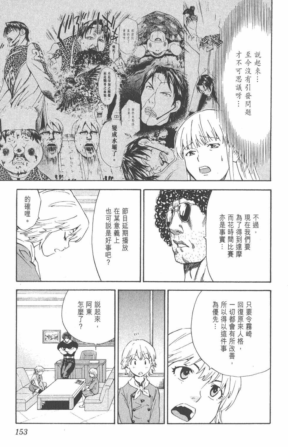 第149页