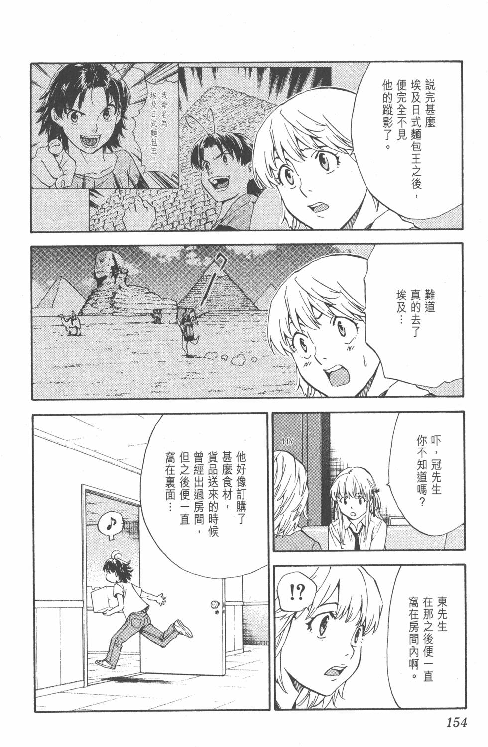 第150页