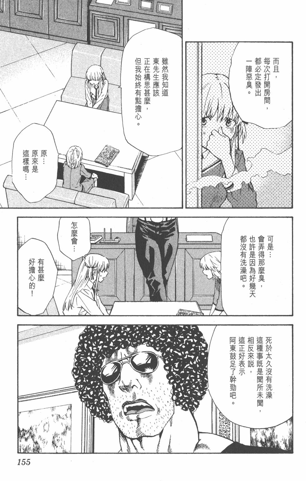 第151页