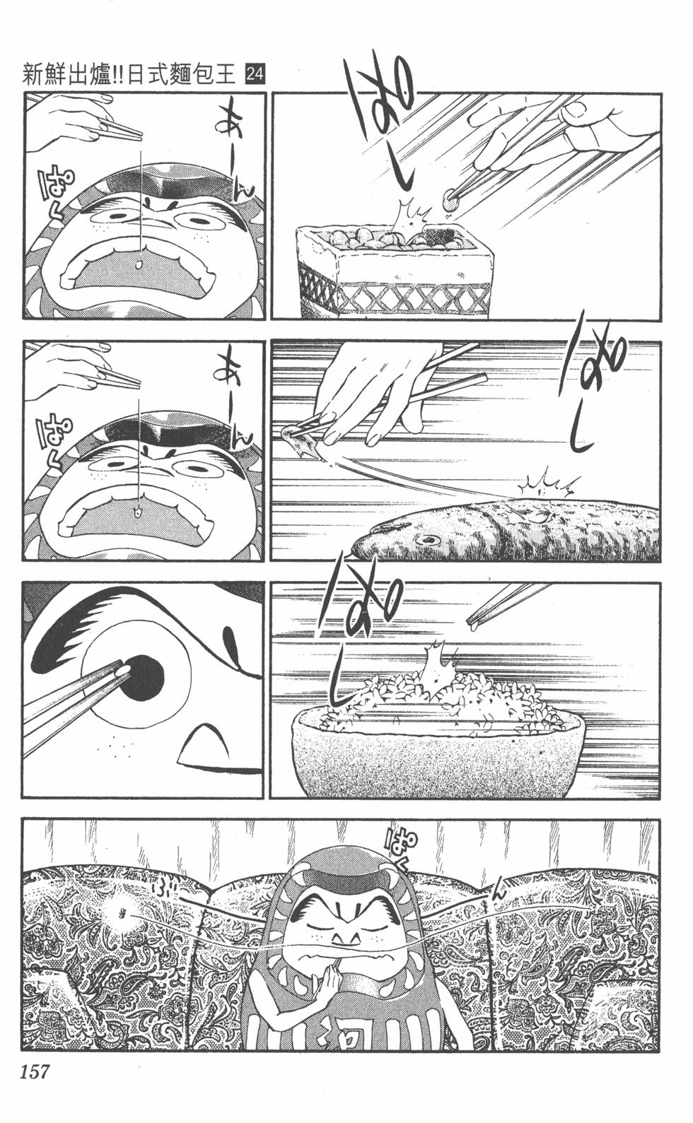第153页
