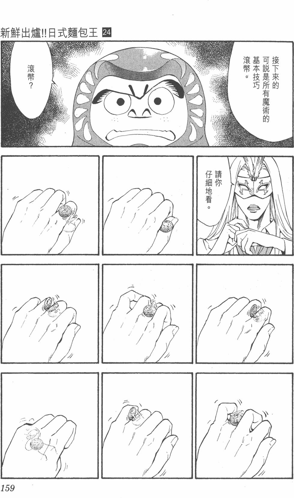 第155页