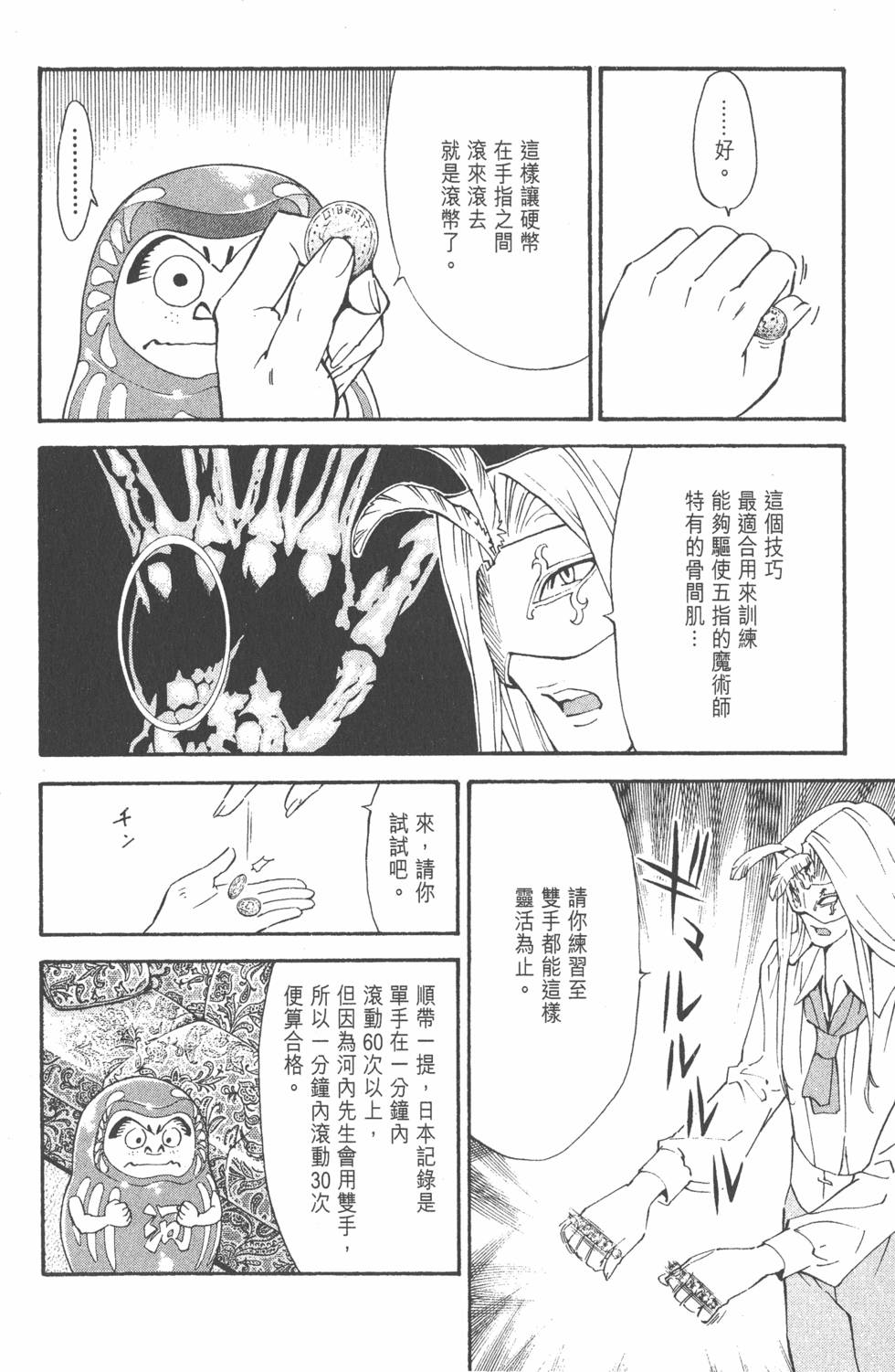 第156页