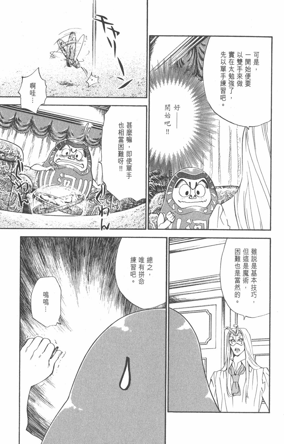 第157页