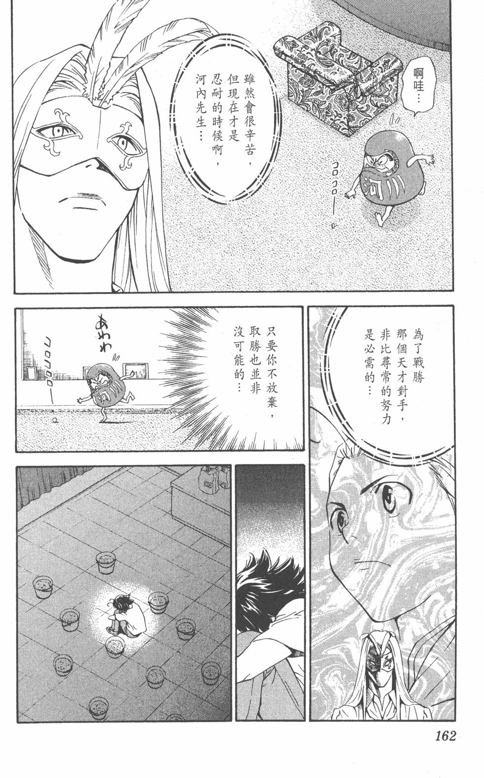 第158页