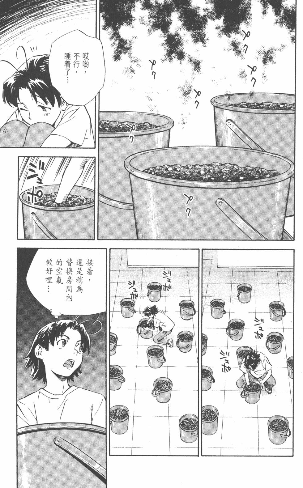 第159页