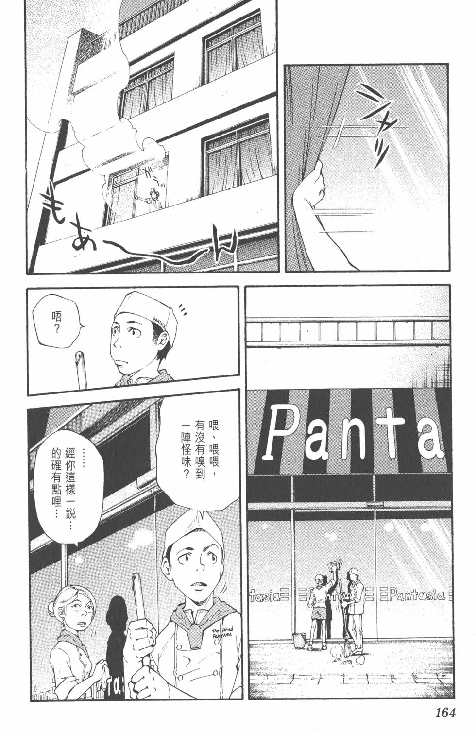第160页