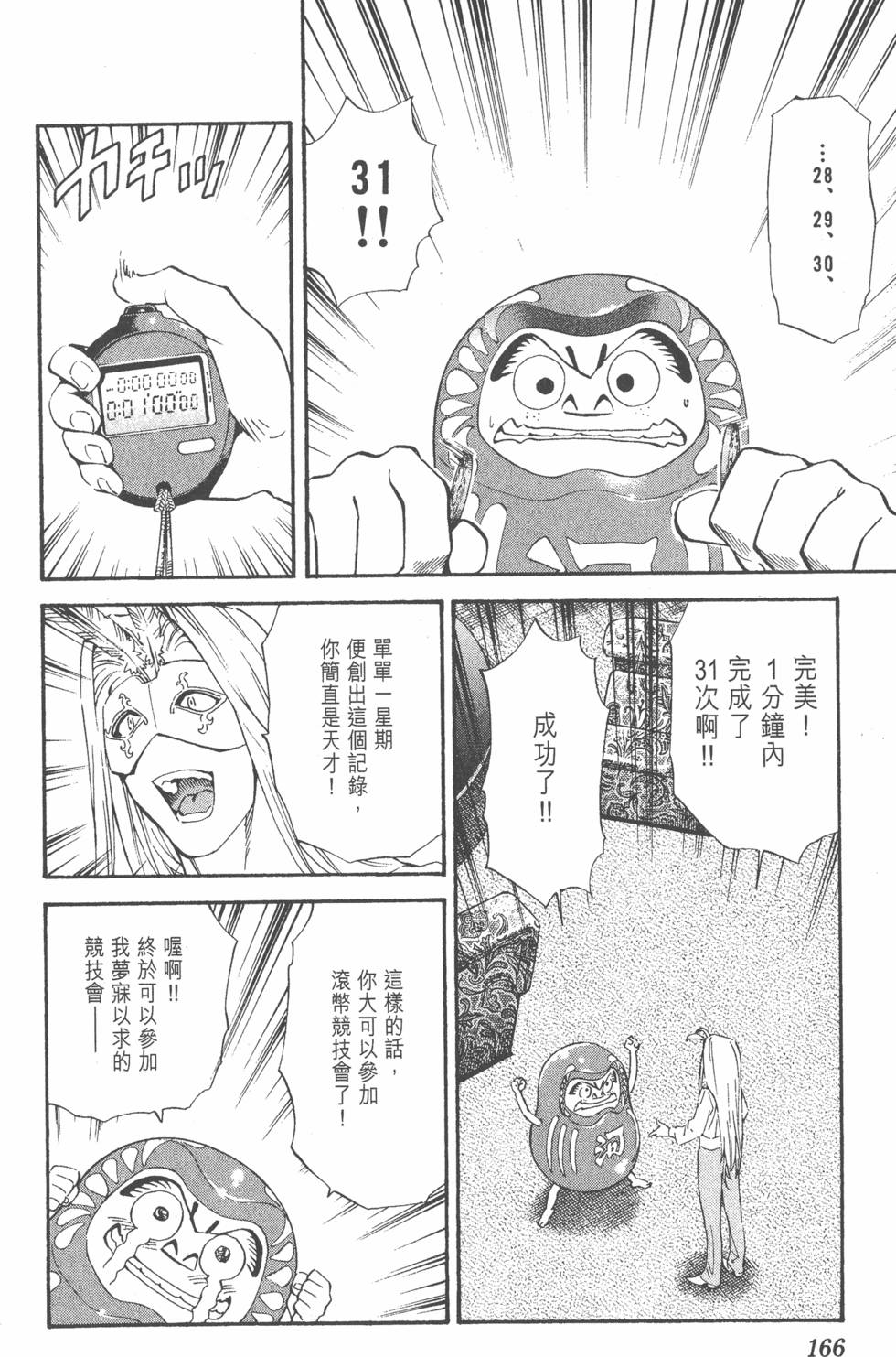 第162页