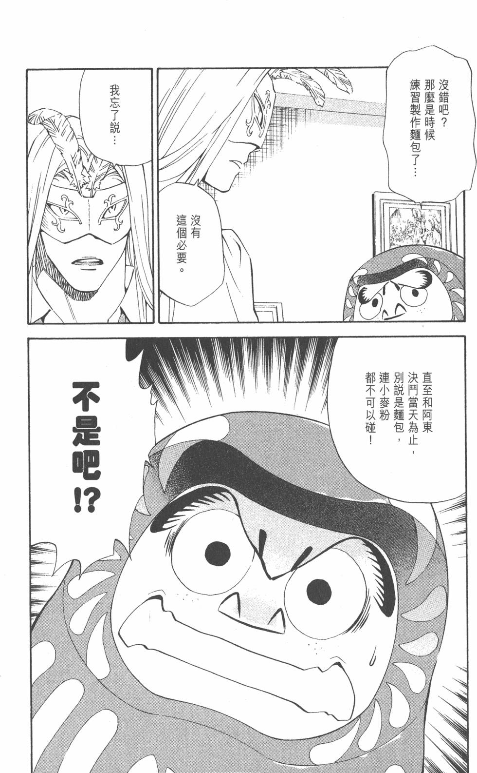 第164页