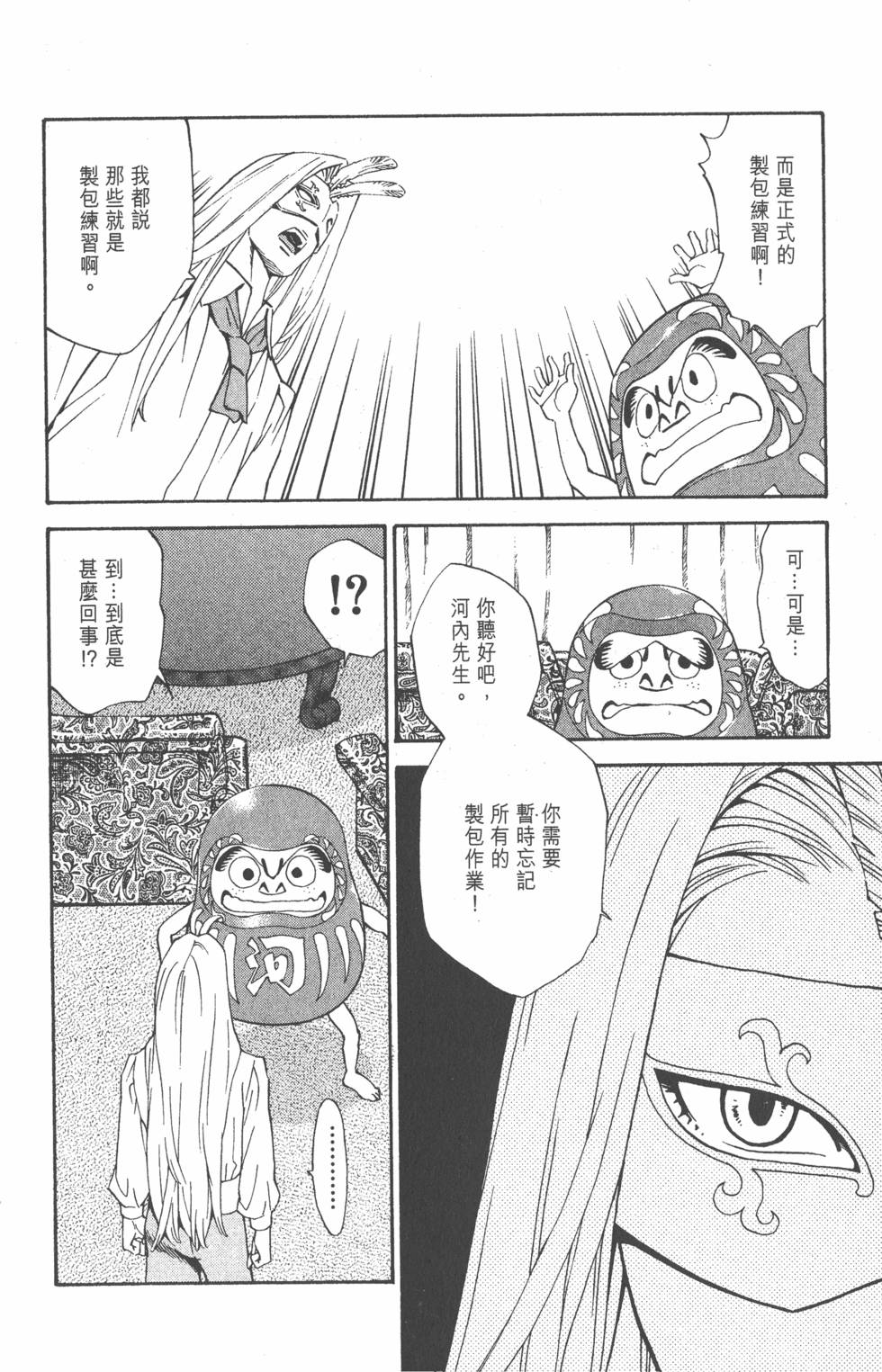 第166页