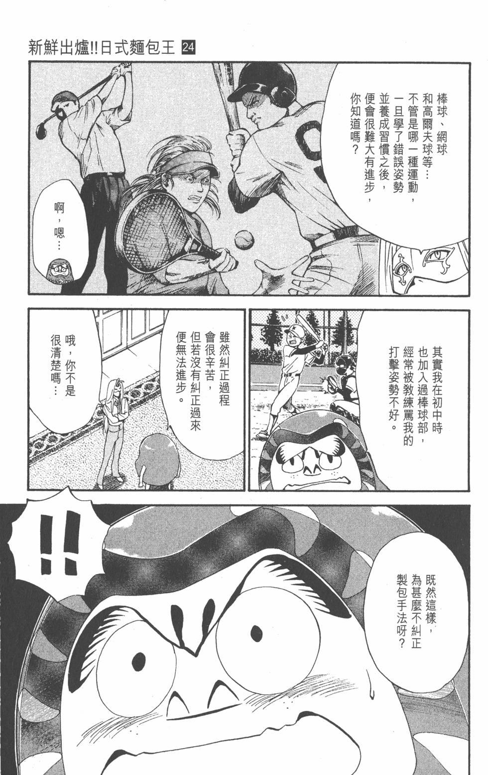 第167页