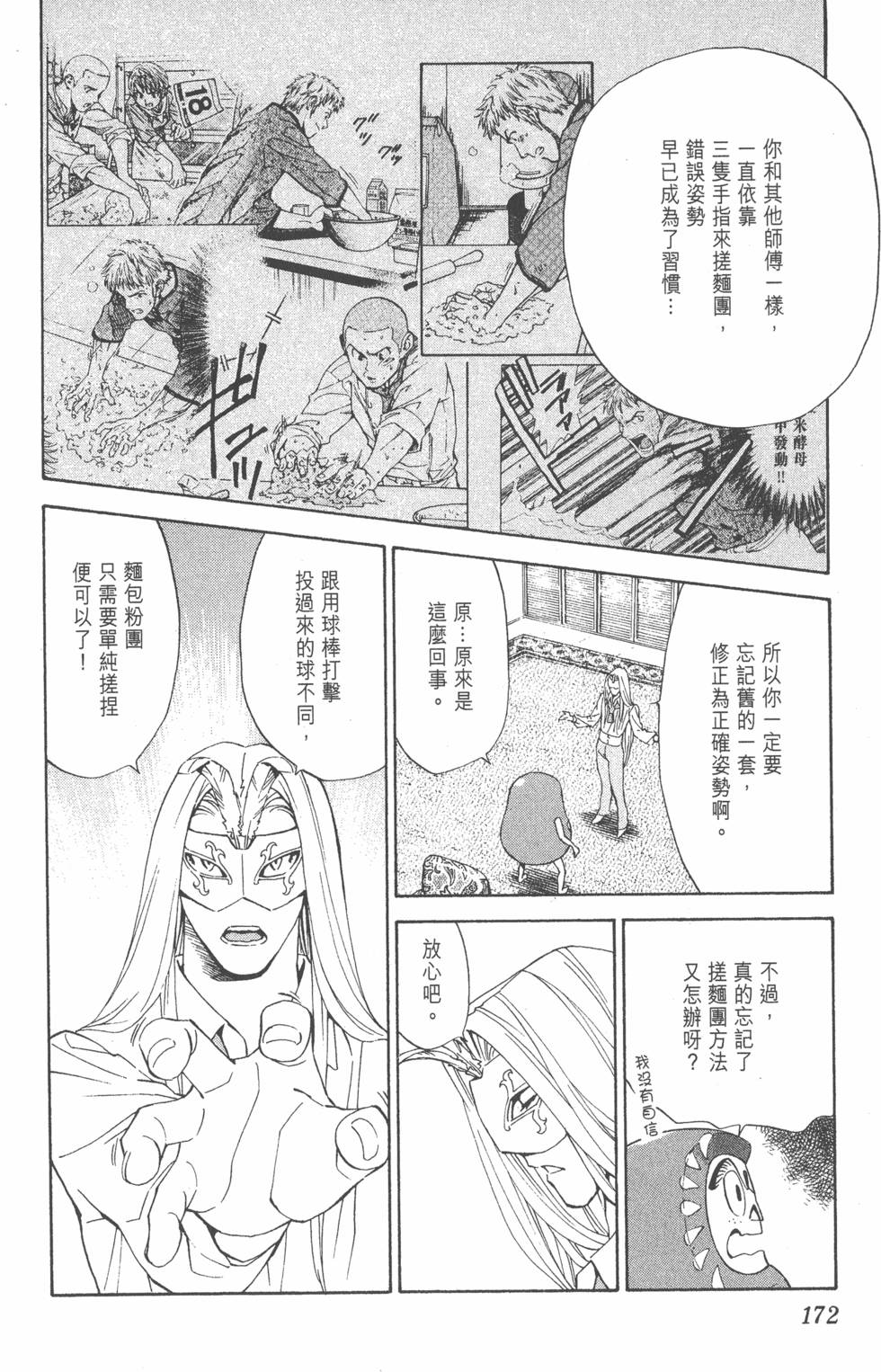 第168页