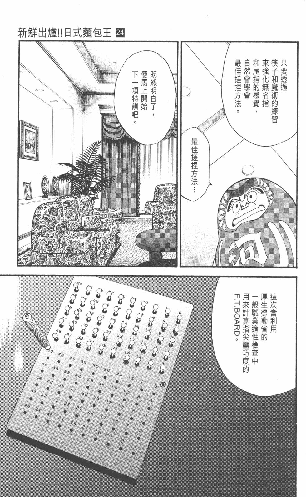 第169页