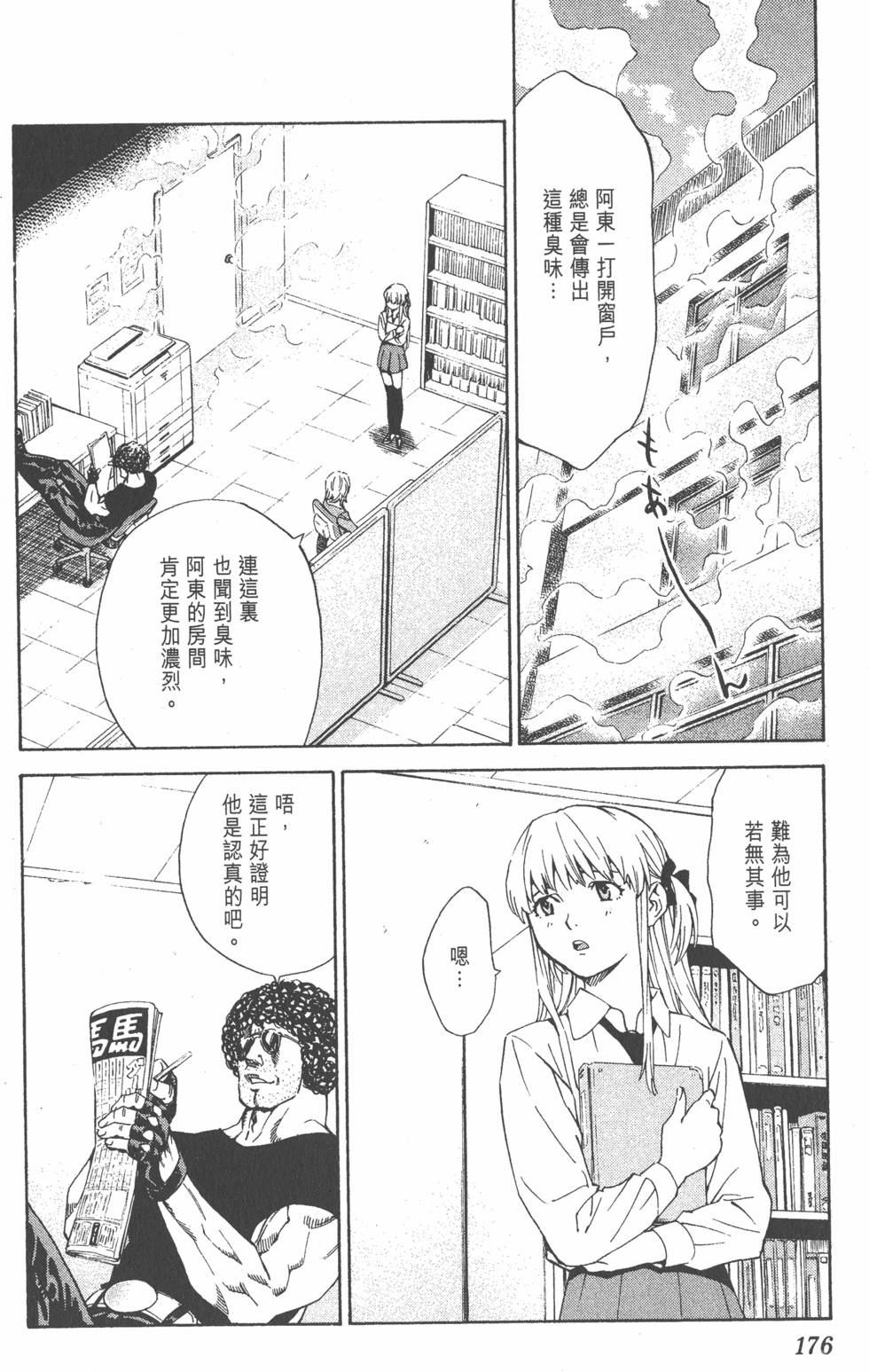 第172页