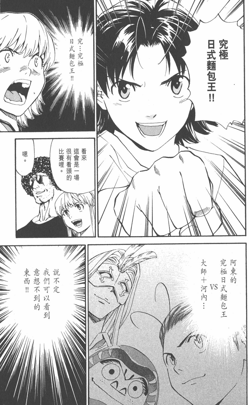 第175页