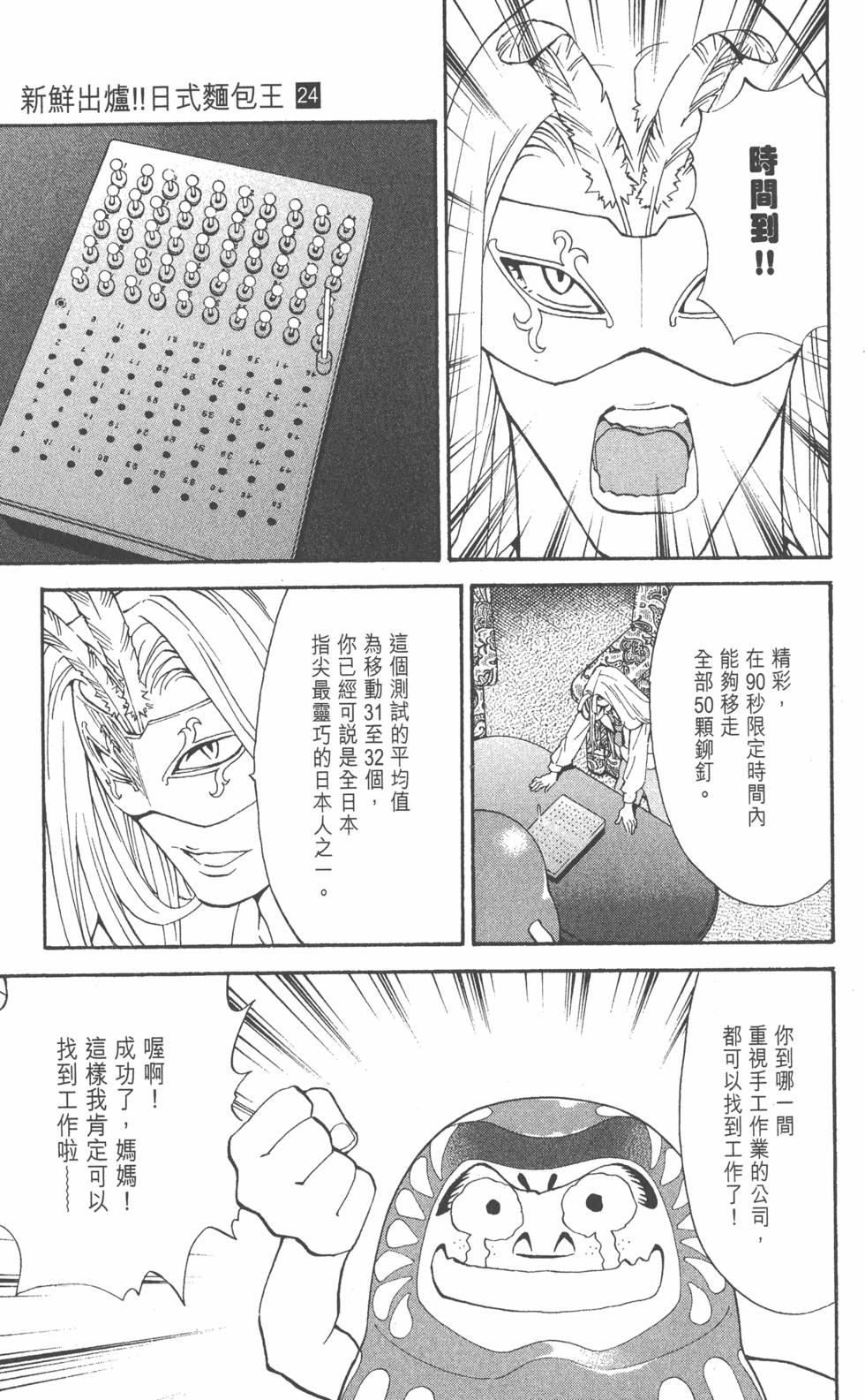 第177页