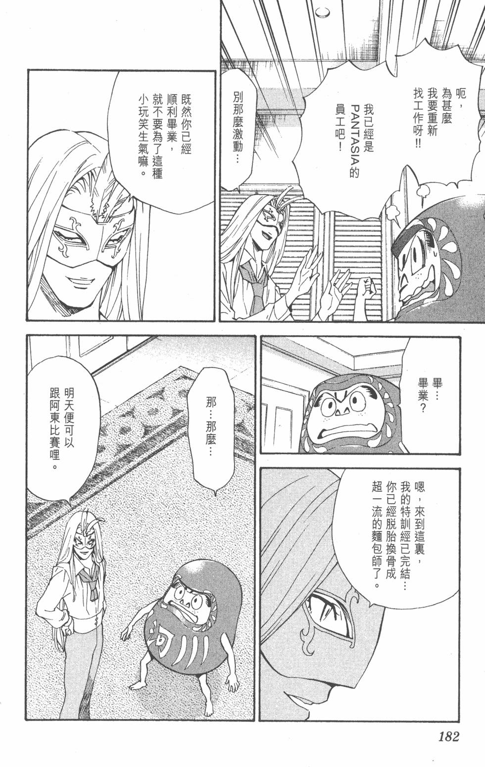 第178页
