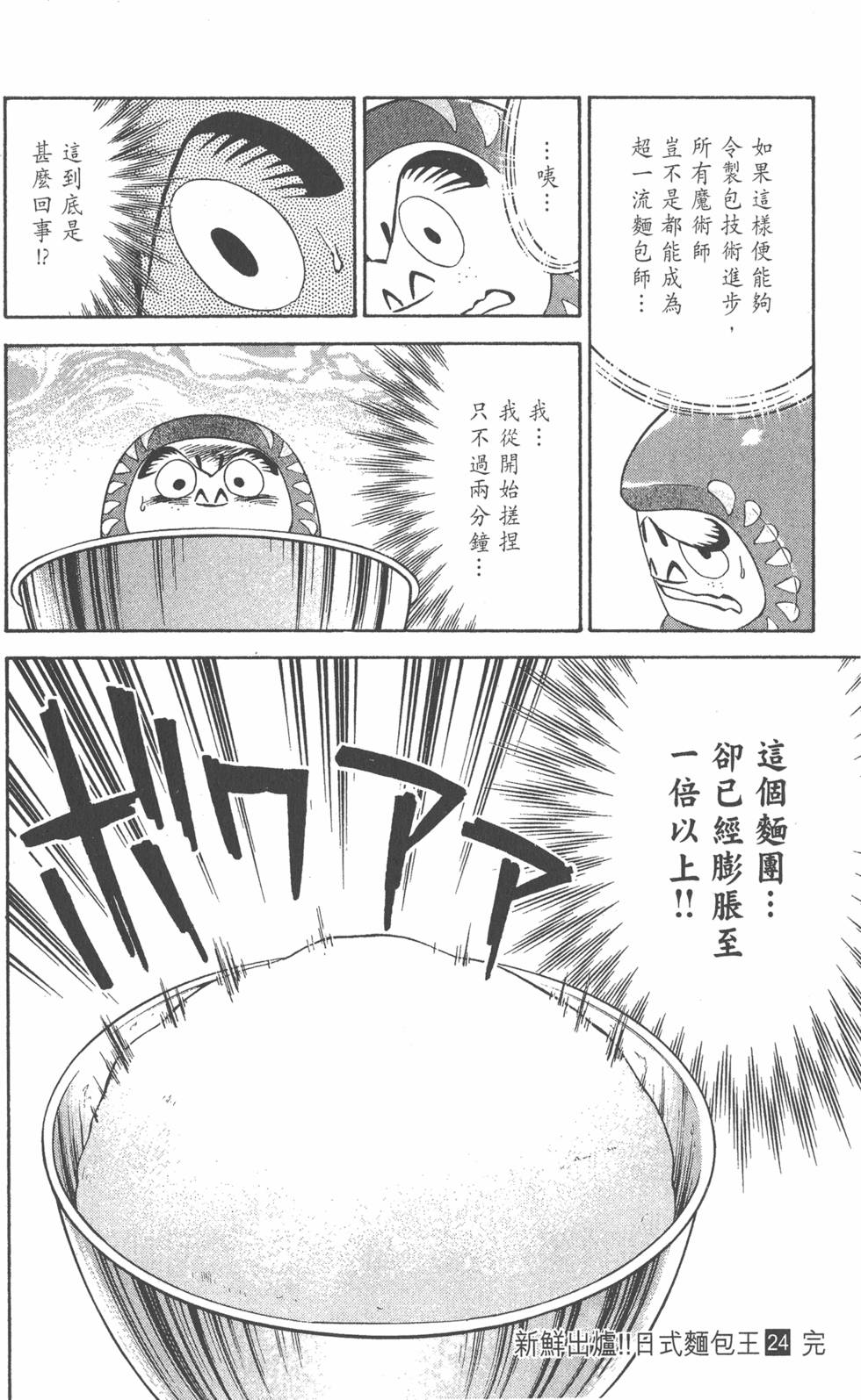 第182页