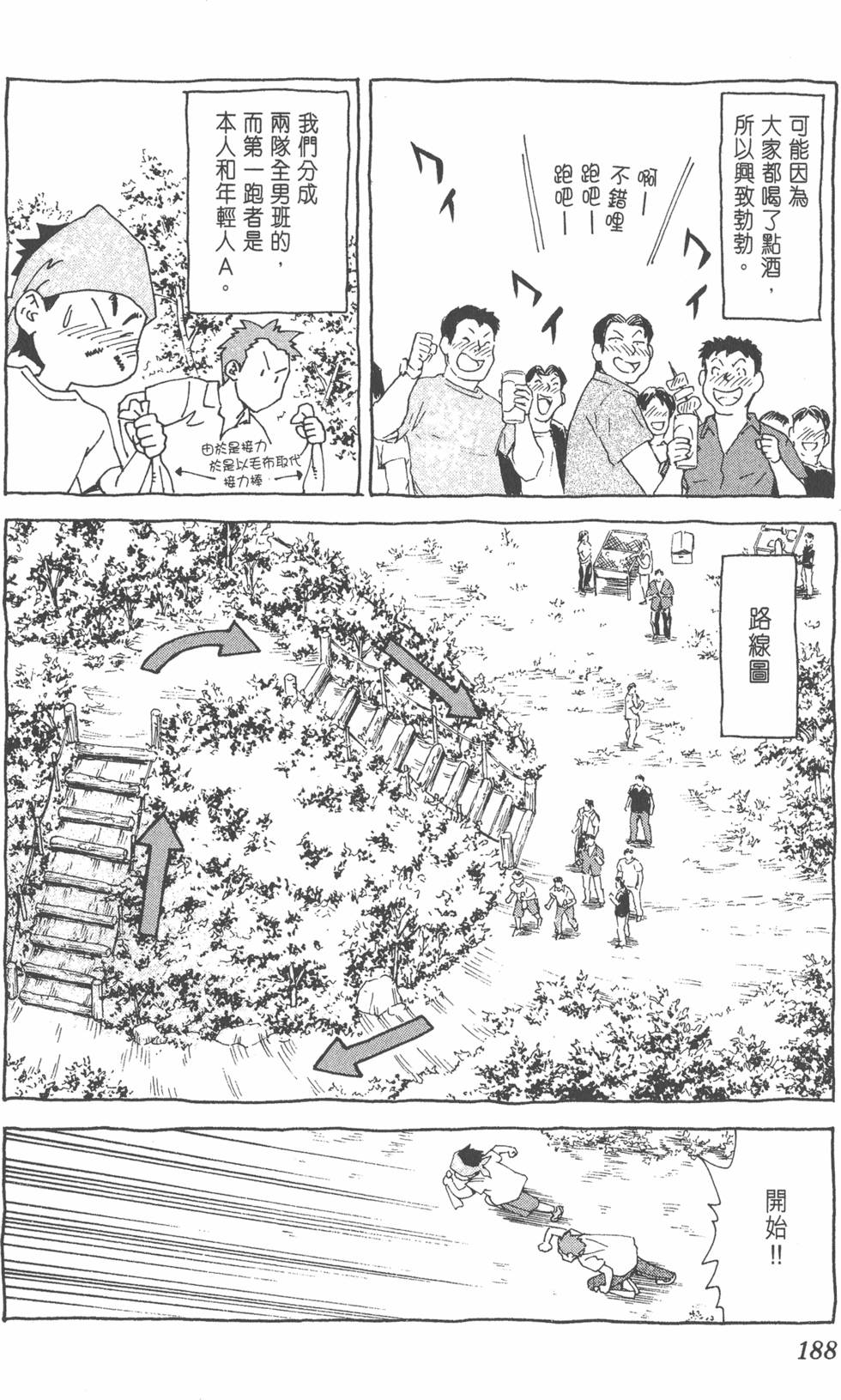 第184页
