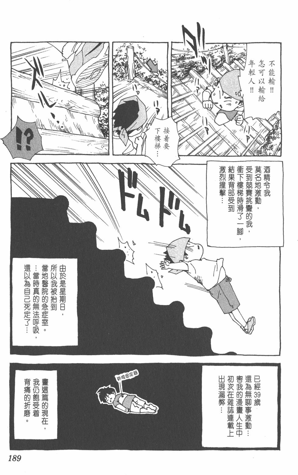 第185页