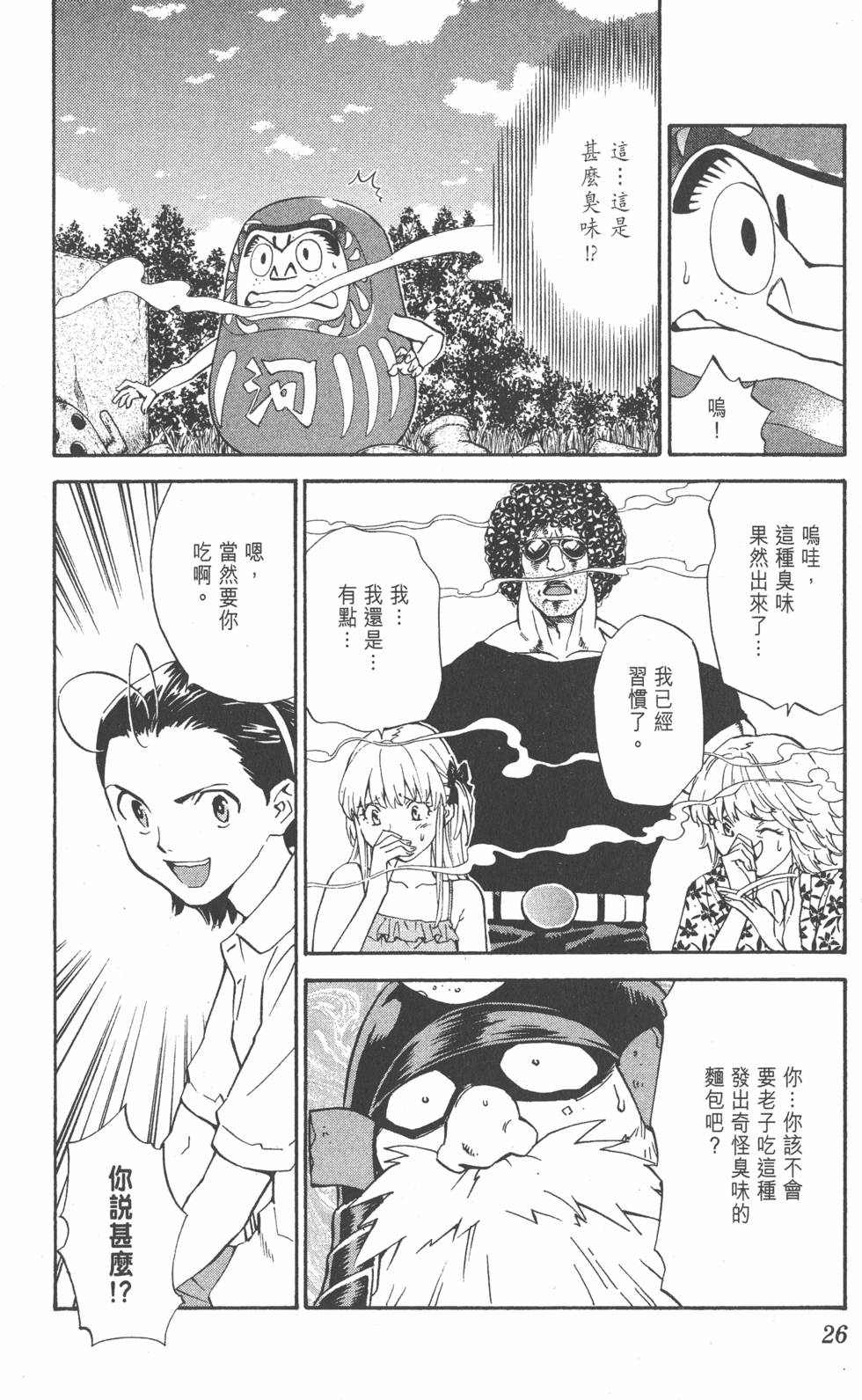 第22页