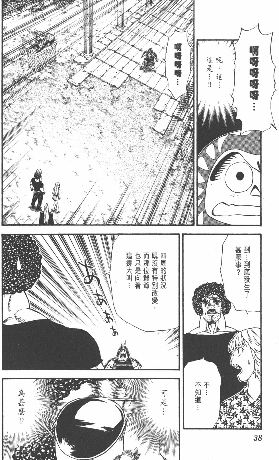 第34页