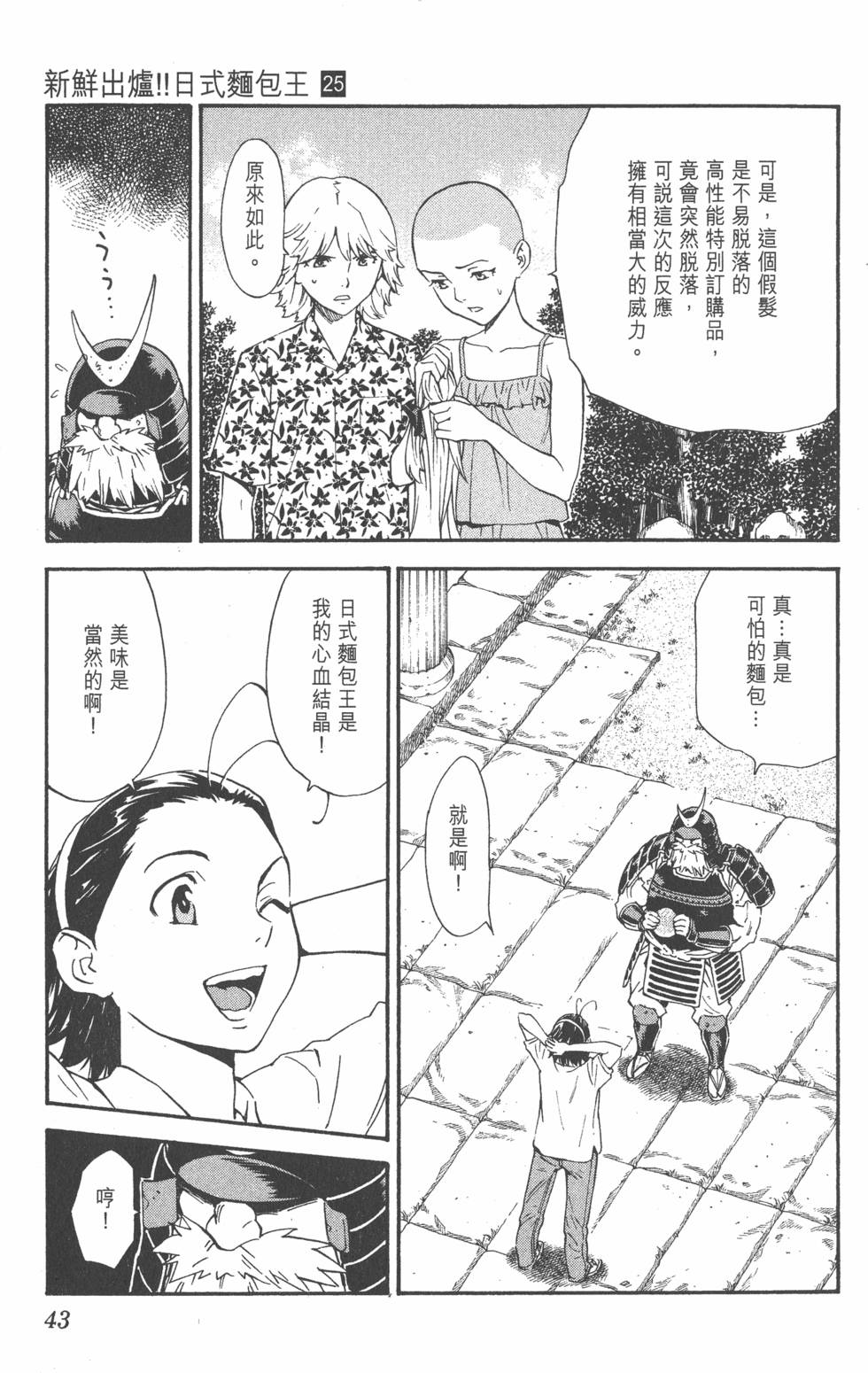 第39页