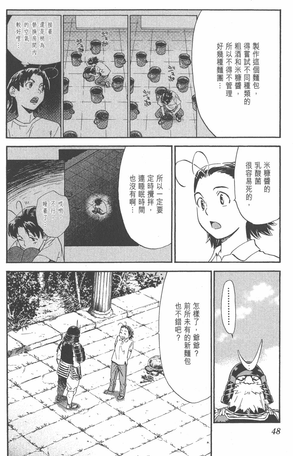 第44页