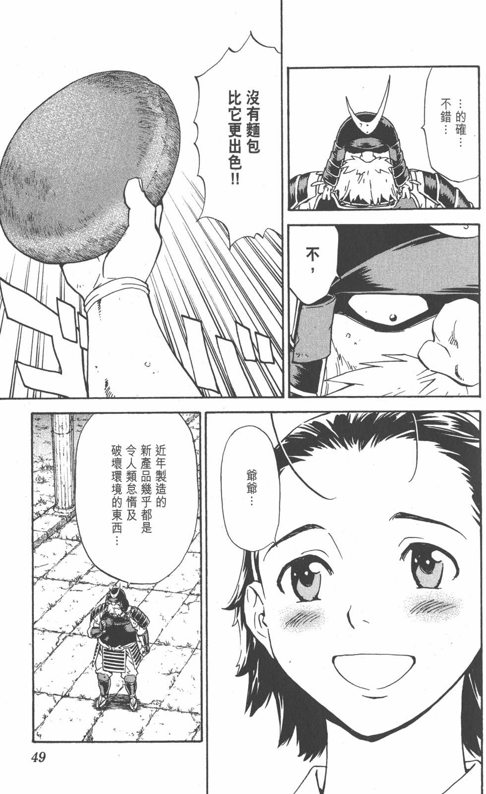 第45页