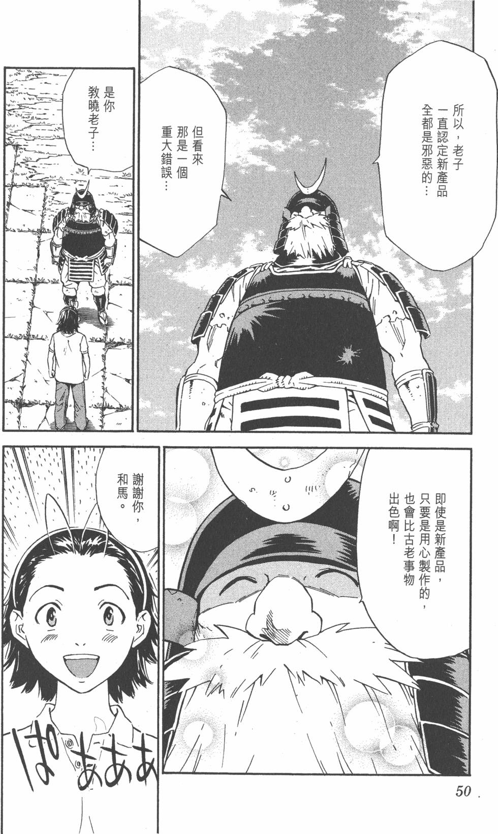 第46页