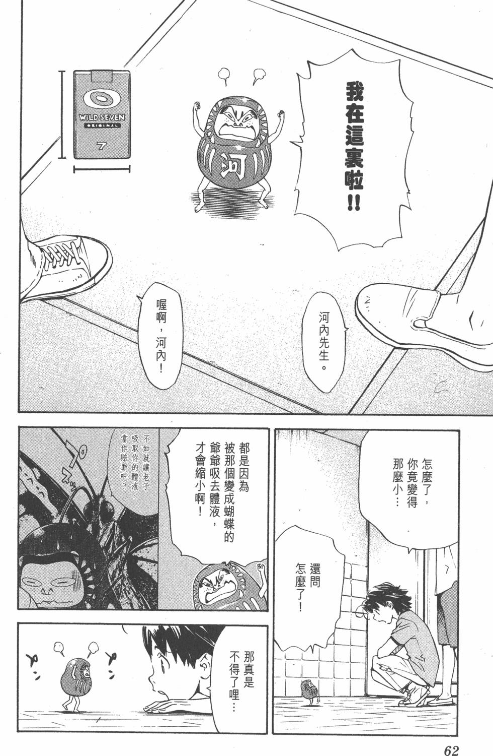 第58页