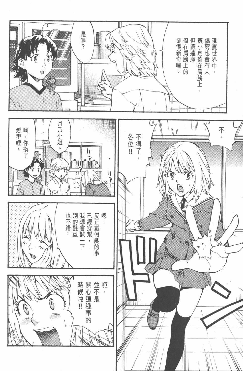 第60页