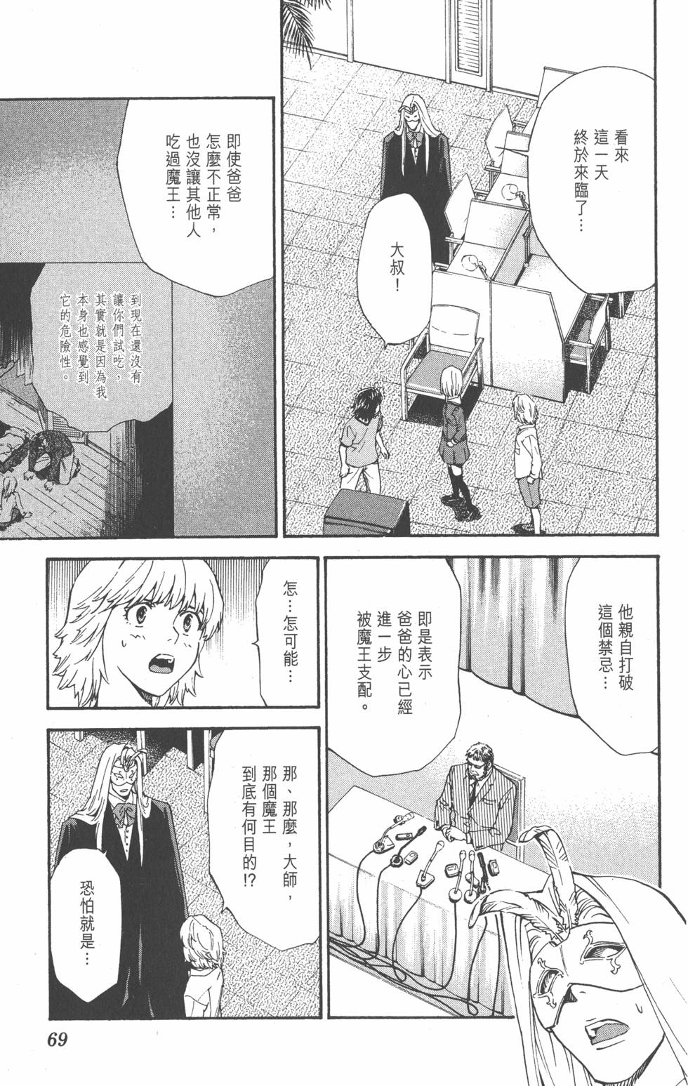 第65页