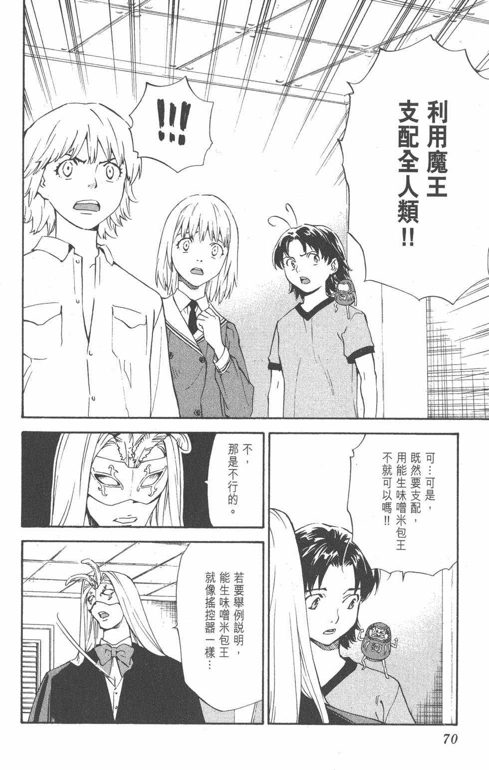 第66页